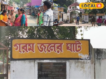 বক্রেশ্বর