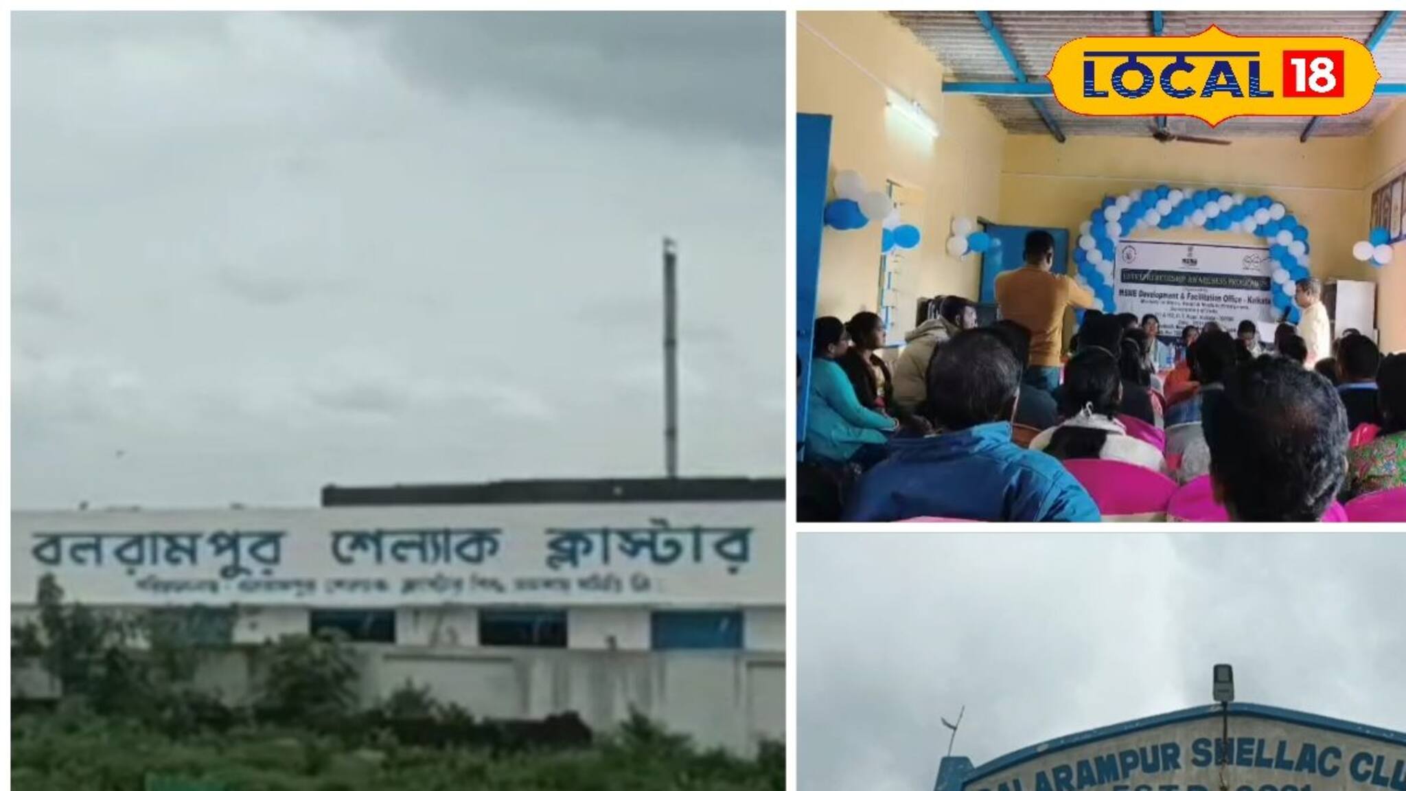 লাক্ষা শিল্প দেখাবে উপার্জনের নয়া দিশা, সরকার দিচ্ছে বিশেষ প্রশিক্ষণ! আছে আরও সুবিধা