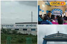 লাক্ষা শিল্প দেখাবে উপার্জনের নয়া দিশা, সরকার দিচ্ছে বিশেষ প্রশিক্ষণ! আছে আরও সুবিধা