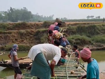 গ্রামবাসীরা