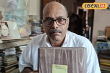 হাতের তালুর মতো চেনা জঙ্গলমহল! বাঁকুড়ার গবেষকের ডায়েরিতে ফাঁস হবে বহু তথ্য