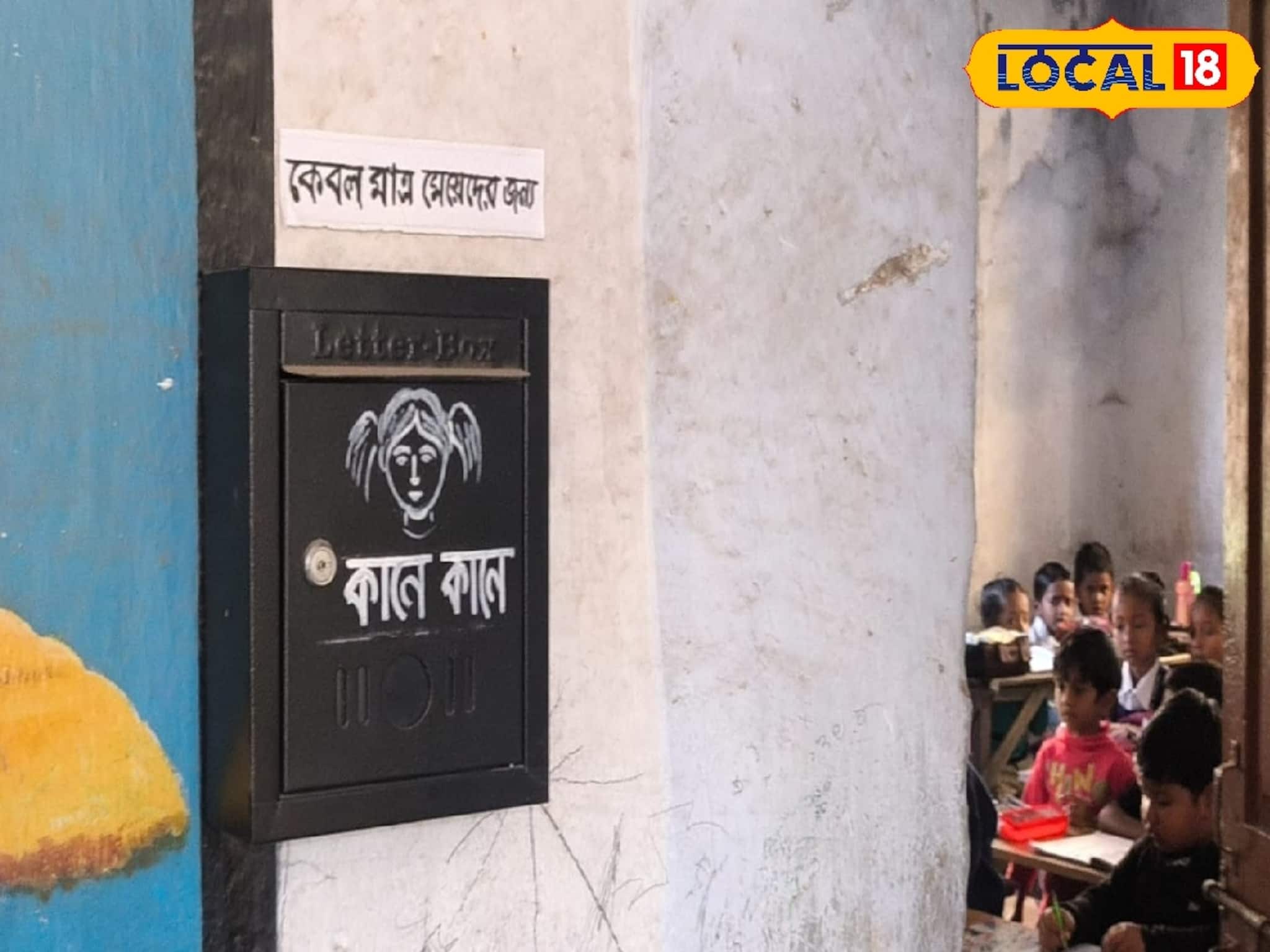 মনের কথা চেপে রেখে নয়! চিঠি লিখে বলছে মেয়েরা, বাঁকুড়ার সরকারি স্কুলে অভিনব উদ্যোগ