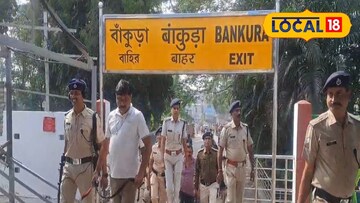 বাঁকুড়া