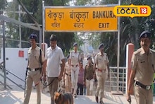 Indian Railways: বাঁকুড়া স্টেশনে যাত্রীদের আত্মবিশ্বাস জোগাচ্ছে আরপিএফ, গন্ধ শুঁকে নিজের কাজ করছে স্নিফার ডগও! সবই দিল্লি বিস্ফোরণের জের