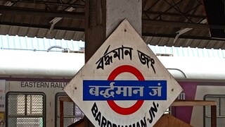 ট্রেন স্টেশনের সুযোগ সুবিধা