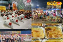 পিঠে-ফিউশন-সীফুডে ঠাসা বর্ধমানের উৎসব ময়দান, শীতের শুরুতে পেটুকদের পোয়া বারো