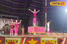 একচেটিয়া এক মাস ধরে শো, বারুইপুরে শীত আর সার্কাসের জুটি আবার একসঙ্গে