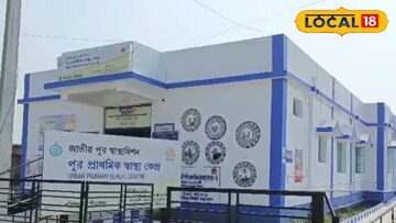 বসিরহাটের