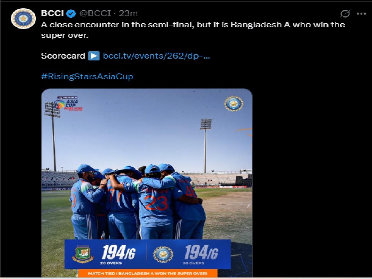 সুপার ওভারে ভারতের হার - Photo Courtesy- BCCI/X Account