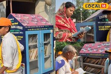 Mobile Library : 'দুয়ারে লাইব্রেরি', ঘরে ঘরে পৌঁছে ৩০০ রকমের বই! মুর্শিদাবাদে খুদে পড়ুয়াদের চমকে দেওয়া উদ্যোগ