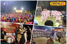 পুরুলিয়া এখন 'মিনি ভারত', এক ছাতার তলায় গোটা দেশের লোকসংস্কৃতির মিলনমেলা