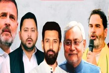 বিহার ভোটের ফল ঘোষণার শুরুতেই চমকের পর চমক! এনডিএ এগিয়ে, তবে জোর টক্কর তেজস্বীদেরও!