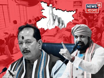 বিহার বিধানসভা নির্বাচনের ফলপ্রকাশ