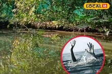 Howrah: সাইকেল চালাতে যাওয়াই কাল হল! বাড়ির পাশে পুকুর থেকে উদ্ধার দ্বিতীয় শ্রেণির ছাত্রীর দেহ