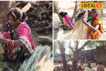 ২০ টাকার জন্য ৫ দিনের লড়াই! ঝাঁটা তৈরিতে শবরপাড়ার মহিলাদের কঠোর পরিশ্রম