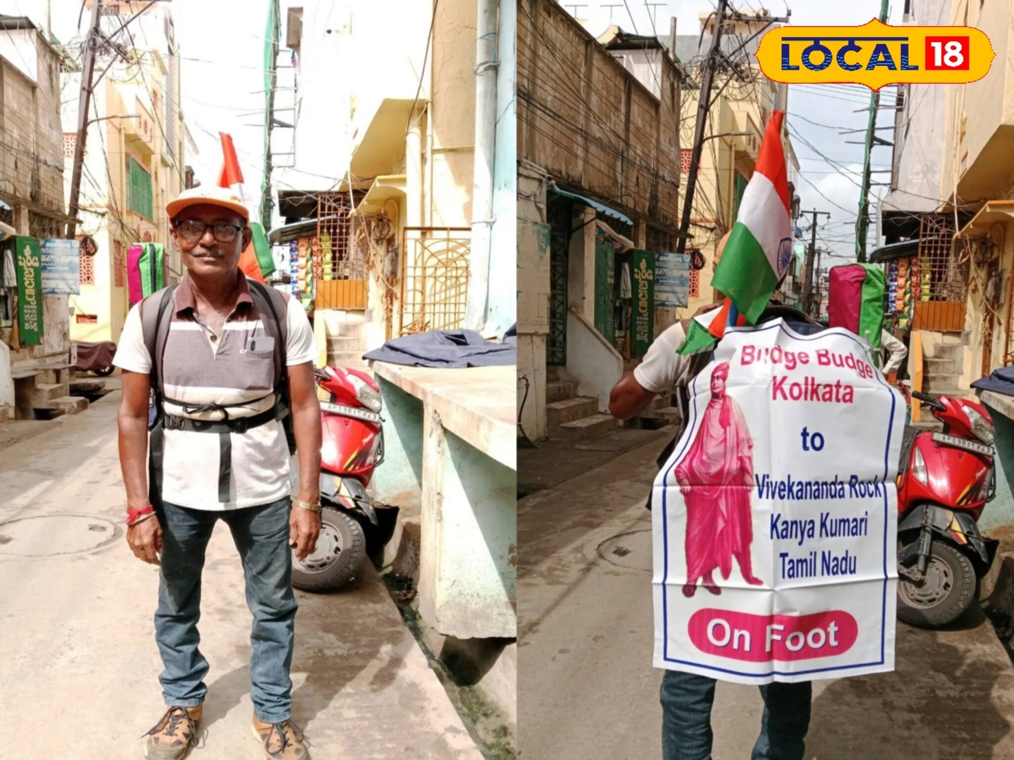 South 24 Parganas News: পিঠে ব্যাগ, জাতীয় পতাকা, বিবেকান্দের ছবি! ২৪৮৫ কিমি হেঁটে বজবজ থেকে কন্যাকুমারী, ৬৫ বছর বয়সে লক্ষ্য সফল! কারণ জানলে স্যালুট জানাবেন