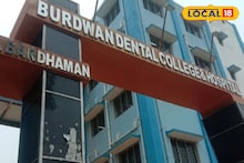 Geriatric Dental OPD : প্রবীণ রোগীদের আর দাঁড়তে হবে না লাইনে, রাজ্যে প্রথম বর্ধমানে চালু হল জেরিয়াটিক ডেন্টাল ওপিডি