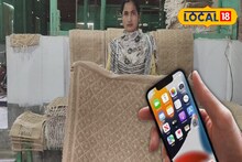 এক ফোনে ডুয়ার্সের নজরকাড়া পাটের জিনিসপত্র! নতুন বিজনেস আইডিয়াতে জীবিকা বাঁচানোর লড়াই