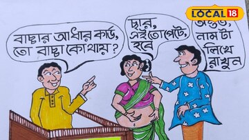 কার্টুন