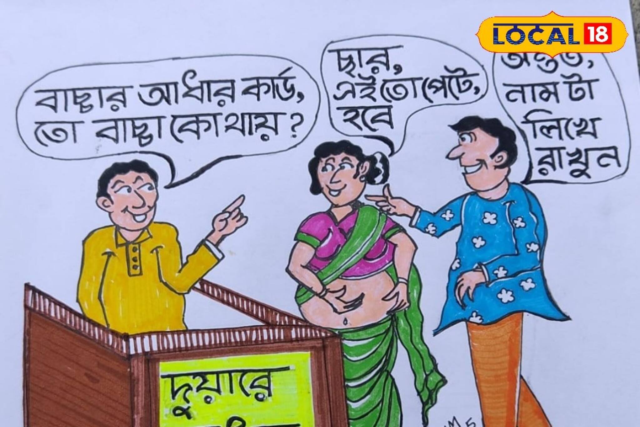 ৬০ পেরলেও ধার কমেনি শিল্পকলায়! আজও তাঁর হাতের ছোঁয়ায় কথা বলে কার্টুনের বিভিন্ন চরিত্র