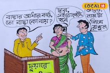 Nadia News: ৬০ পেরলেও ধার কমেনি শিল্পকলায়! আজও তাঁর হাতের ছোঁয়ায় কথা বলে কার্টুনের বিভিন্ন চরিত্র, তবুও আক্ষেপ শিল্পীর