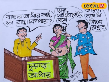 কার্টুন