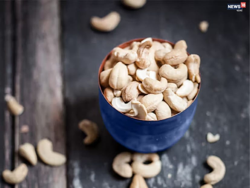 তবে বিশেষজ্ঞদের পরামর্শ, কাজু বাদাম যতই উপকারী হোক, অতিরিক্ত খাওয়া উচিত নয়। কারণ এতে ক্যালোরির পরিমাণ অনেক বেশি, ফলে অতিরিক্ত খেলে ওজন বাড়তে পারে।