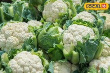 ফুলকপিতে থিকথিক করছে পোকা? সহজ পদ্ধতিতে গলগলিয়ে বের করে দিন, বার বার ধুতেও হবে না!