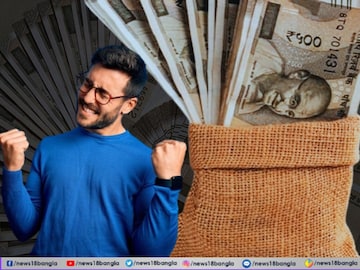 বৃহৎ অবসর তহবিল তৈরি করতে VPF ব্যবহার করতে পারেন, জেনে নিন বৃহৎ অবসর তহবিল তৈরি করতে VPF ব্যবহার করতে পারেন, জেনে নিন