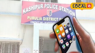 সাইবার প্রতারণা