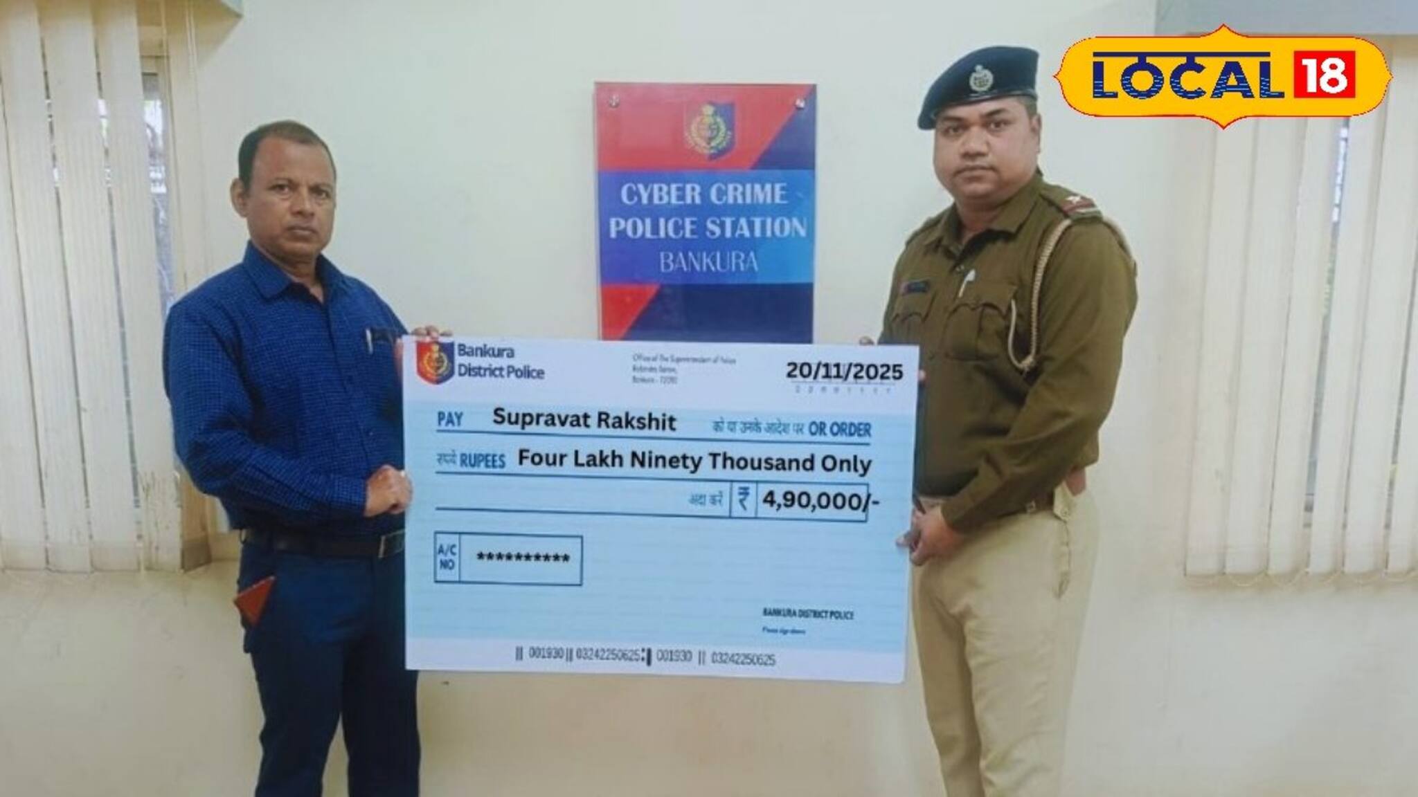 Bankura News: উপস্থিত বুদ্ধিকে কাজে লাগানোর সুফল! ফিরে এল সাইবার প্রতারণার ৫ লক্ষ টাকা, একটি কাজ করেছিলেন বাঁকুড়ার ব্যক্তি