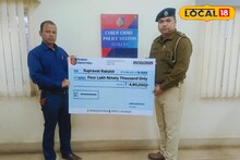 NCRP পোর্টালে অভিযোগ জানিয়ে বাঁকুড়ার ব্যক্তি ফিরে পেলেন সাইবার প্রতারণার ৫ লক্ষ টাকা