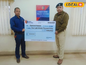 প্রতারণার টাকা ফেরত দিচ্ছে পুলিশ