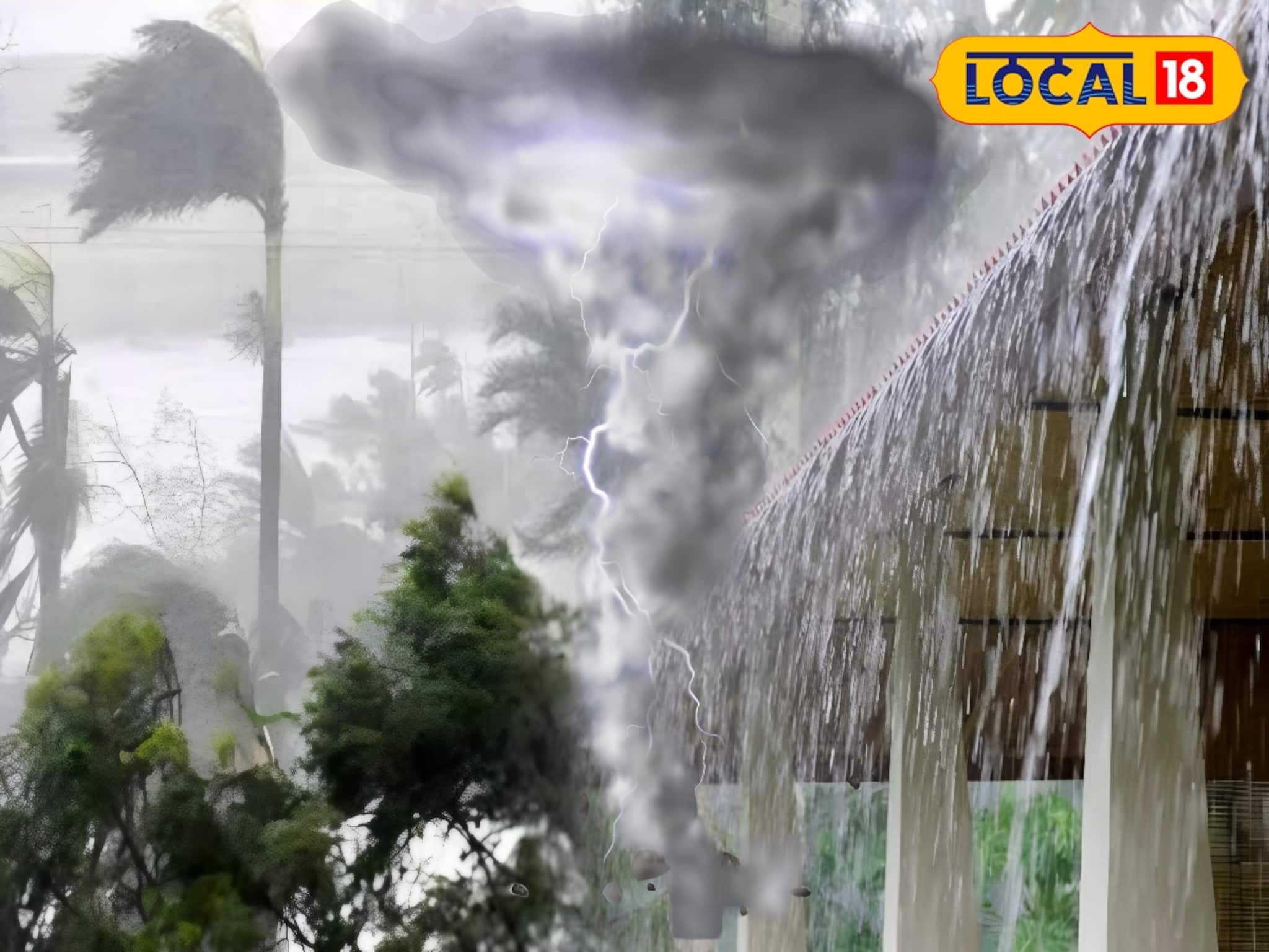 Cyclone Montha Effects: পাততাড়ি গুটিয়ে চলে গেলেও ঘূর্ণিঝড় মন্থার ফলাফল দগদগ করছে উত্তরবঙ্গের 'এই' জেলায়! ভুগতে হচ্ছে 'ওঁদের'