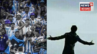 যুূবভারতীতে মেসির প্রোগ্রামে হাজির হবেন এসআরকে