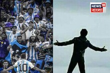 Exclusive Messi and SRK Together: মেসিকে দেখতে ইতিমধ্যেই হাউসফুল যুবভারতী, এবার ডবল ধামাকায় সঙ্গী হবেন শাহরুখ, ক্রিসমাসের কলকাতায় তাপমাত্রা বাড়বে তরতর করে