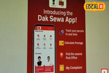 দাঁড়াতে হবে না আর লম্বা লাইনে, এবার বাড়িতে বসেই হবে চিঠি থেকে পার্সেল বুকিং