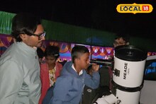 Space Learning : বিকেল পাঁচটাতেও ছুটি হল না, আটটা পর্যন্ত স্কুলেই থাকল পড়ুয়ারা! ভূগোল শেখানোর অন্য উপায় খুঁজলেন শিক্ষকরা