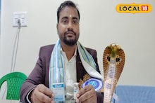 Snake Bite : সাপে কামড়ানোর গ্রাফ আকাশছোঁয়া, বছরে আক্রান্ত ৪ হাজার! মাঠে জেলা স্বাস্থ্য দফতর, অ্যান্টিভেনম দেওয়ার প্রশিক্ষণ