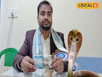 আ্যন্টিভেনাম