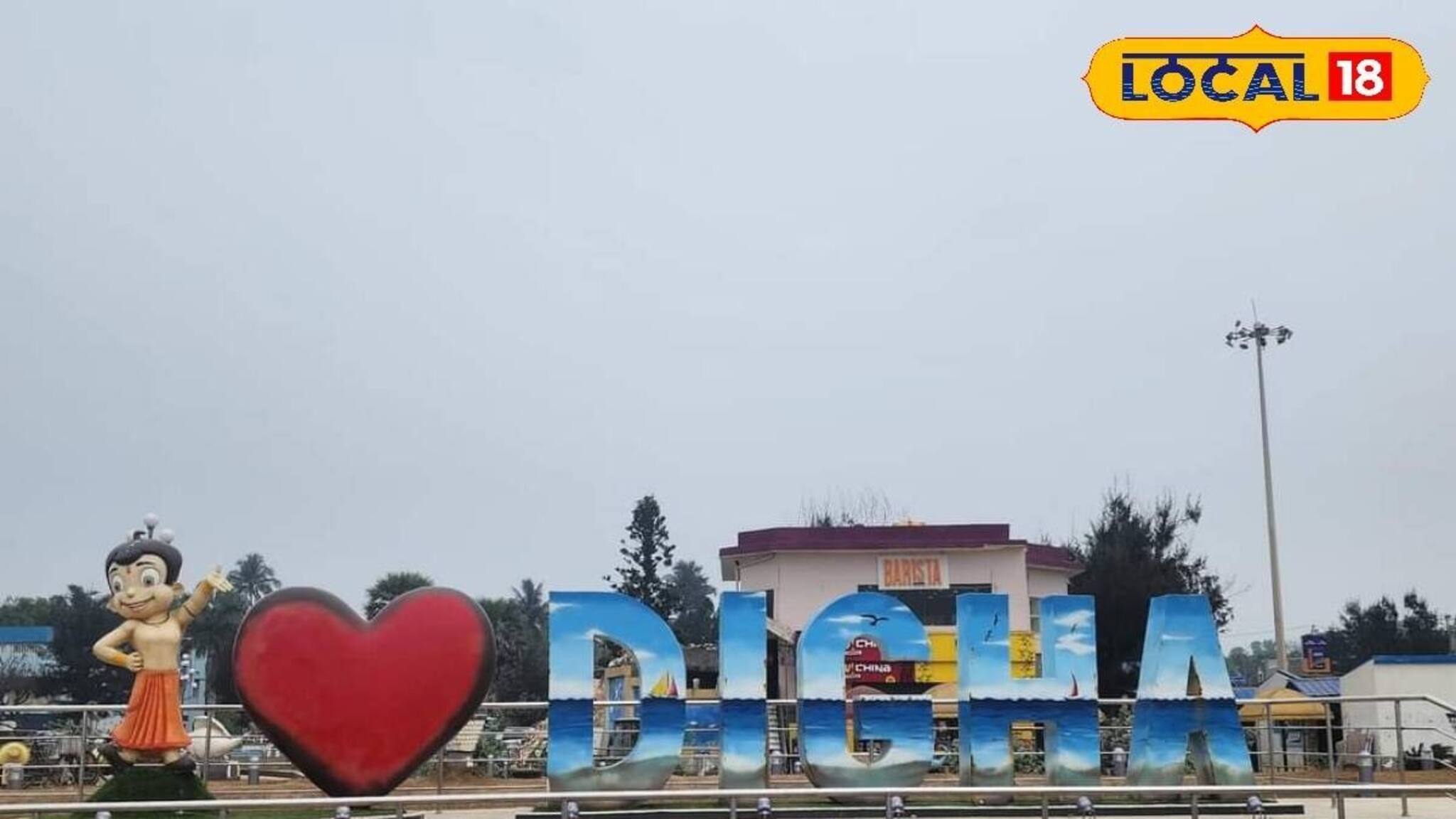 দিঘায় ঘোরার মজাই এবার আলাদা, শীতে বিরাট চমক, বেড়াতে যাওয়ার আগে জেনে নিন