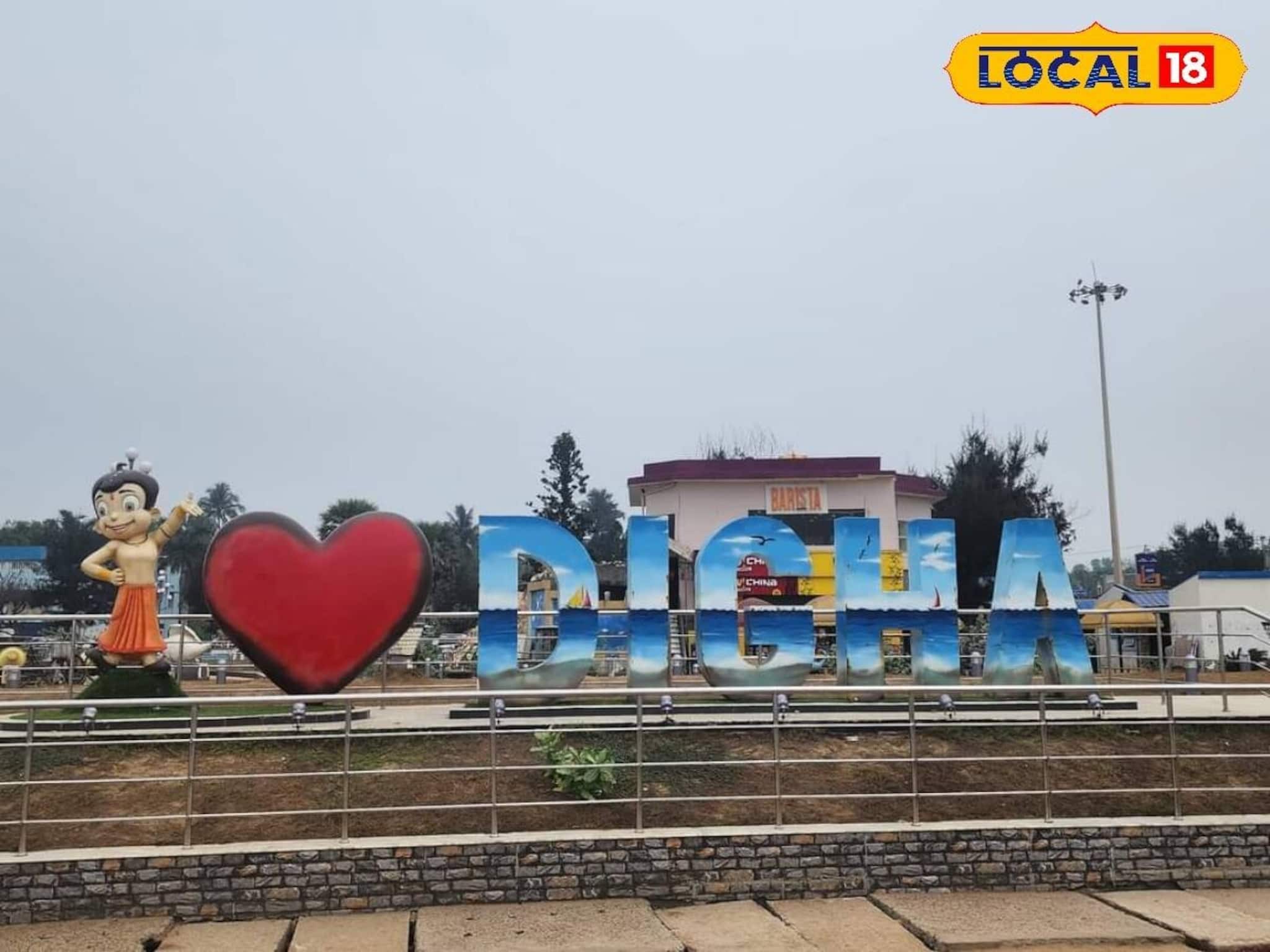 দিঘায় ঘোরার মজাই এবার আলাদা, শীতে বিরাট চমক, বেড়াতে যাওয়ার আগে জেনে নিন