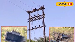 গরগড়ায় ট্রান্সফরমার চুরি গরগড়ায় ট্রান্সফরমার চুরি