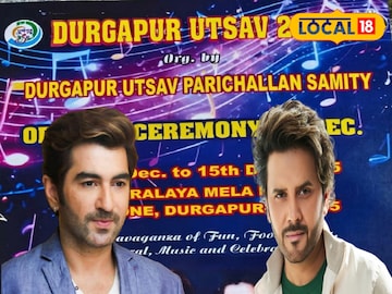 দুর্গাপুর উৎসব