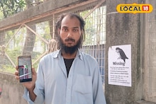 হারানো পোষ্যকে ফিরে পেতে শহরজুড়ে পোস্টার, খোঁজ দিতে পারলে মিলবে পুরস্কার
