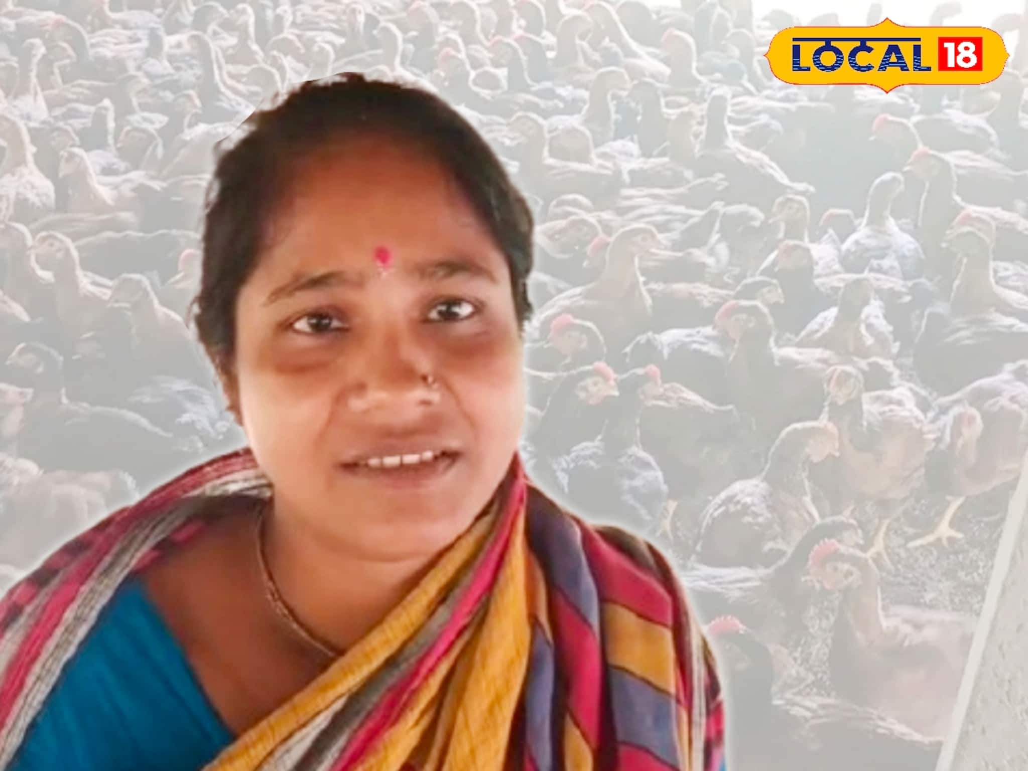 Business Idea: দু'টি দিয়ে শুরু, আজ হাজার হাজার! পটাশপুরের গৃহবধূর দুর্দান্ত বিজনেস আইডিয়া! অঢেল আয়ের সঙ্গে মুরগি প্রতিপালনে দিশা দেখাচ্ছে গ্রামীণ অর্থনীতিকে