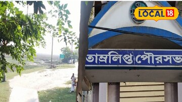 তাম্রলিপ্ত