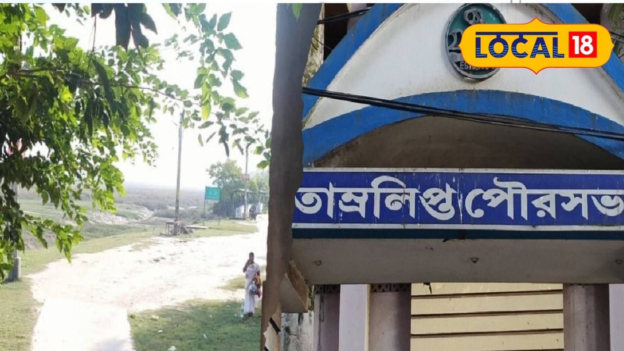 রূপনারায়ণের তীরে এবার পিকনিকে নয়া নিয়ম! শীতের শুরুতেই তৎপর পৌরসভা, সুবিধা বাড়বে পর্যটকদের