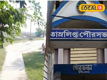 তাম্রলিপ্ত