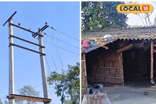 West Bardhaman News: স্বাধীনতার ৭৮ বছর পরেও ছিল না বিদ্যুৎ পরিষেবা, অবশেষে বসছে খুঁটি! ঝলমলে আলোর আশায় দুর্গাপুরের ৪০ পরিবার